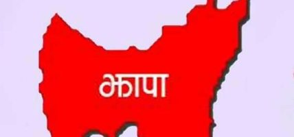 झापामा स्थानीय तहको सङ्ख्या हेरफेरबारे सर्वपक्षीय छलफल सुरु