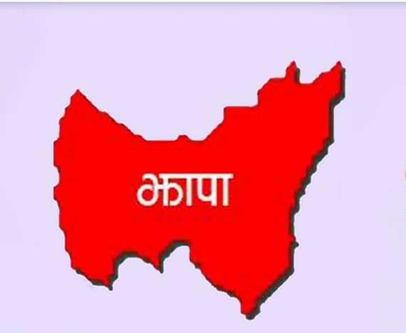 झापामा स्थानीय तहको सङ्ख्या हेरफेरबारे सर्वपक्षीय छलफल सुरु