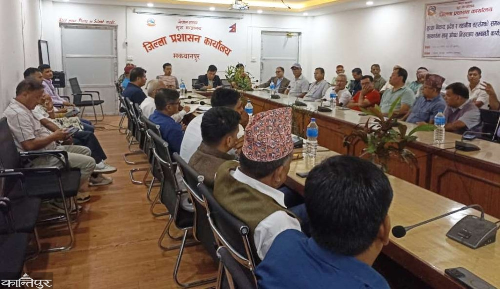 हेटौँडामा शनिबार सद्भाव र्‍याली गरिने