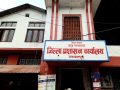 मकवानपुर प्रशासनका सबै सेवा एकद्वार प्रणालीबाट मकवानपुर प्रशासनका सबै सेवा एकद्वार प्रणालीबाट