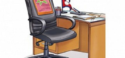 जुम्ला सिँचाइ कार्यालयमा कर्मचारी अभाव