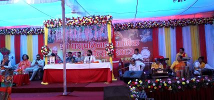 नेपालमै कैलाश धाम निर्माण गर्ने लक्ष्यसहित पशुपतिनाथ धार्मिक महामहोत्सव र जागरण अभियान