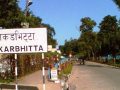पर्यटक आकर्षित गर्न काँकडभिट्टा नाकामा पर्यटकीय संरचना निर्माण
