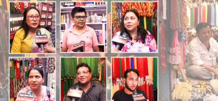 साउनमा हरियो चुरा–पोतेको रौनक, काठमाडौंका व्यापारी भने निराश साउनमा हरियो चुरा–पोतेको रौनक, काठमाडौंका व्यापारी भने निराश