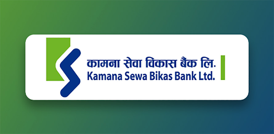 कामना सेवा विकास बैंकको सेयर सर्वसाधारणका लागि खुला