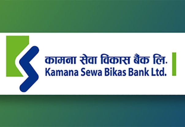 कामना सेवा विकास बैंकले फेरि बिक्रीमा ल्यायो संस्थापक सेयर कामना सेवा विकास बैंकले फेरि बिक्रीमा ल्यायो संस्थापक सेयर
