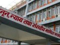 ‘कानुन सुधार र निर्माण वर्ष’ सफल बनाउन आग्रह ‘कानुन सुधार र निर्माण वर्ष’ सफल बनाउन आग्रह