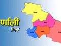 ‘संविधानअनुसार प्रदेशलाई काम गर्न दिइनुपर्छ’ ‘संविधानअनुसार प्रदेशलाई काम गर्न दिइनुपर्छ’