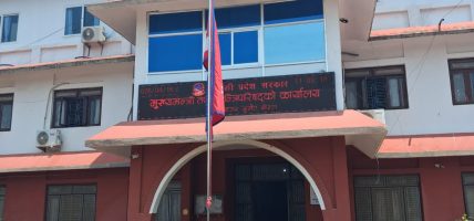 कर्णाली प्रदेश सरकारको साढे १२ अर्ब बढी बजेट फ्रिज