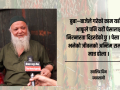 चार पुस्तादेखि पोते व्यवसाय, बदलिँदो बजारले घटाउँदै लग्यो आकर्षण चार पुस्तादेखि पोते व्यवसाय, बदलिँदो बजारले घटाउँदै लग्यो आकर्षण