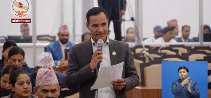 खड्कबहादुर बुढाले उठाए प्रतिनिधिसभामा सरकारप्रति सुशासन र पासपोर्ट खरिदबारे गम्भीर प्रश्न