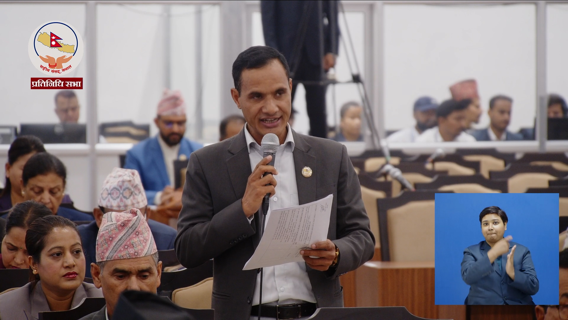 खड्कबहादुर बुढाले उठाए प्रतिनिधिसभामा सरकारप्रति सुशासन र पासपोर्ट खरिदबारे गम्भीर प्रश्न