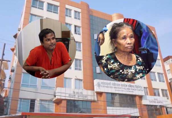 केएमसीमा नेपालमै पहिलो पटक ‘बिना चिरफार’ नसाको जटिल उपचार केएमसीमा नेपालमै पहिलो पटक ‘बिना चिरफार’ नसाको जटिल उपचार