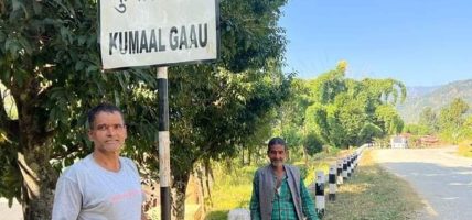 बदलिँदो बजारसँगै बदलिँदै कुमालको पेसा