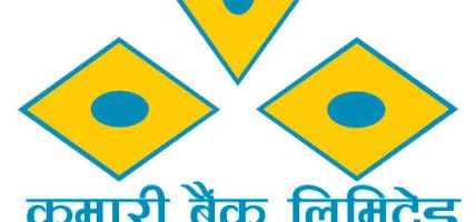 कुमारी बैंकको ४७ हजारभन्दा बढी संस्थापक शेयर बिक्रीमा