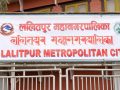 साउन १५ देखि घरघरमै स्वास्थ्य सेवा साउन १५ देखि घरघरमै स्वास्थ्य सेवा