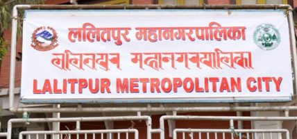 साउन १५ देखि घरघरमै स्वास्थ्य सेवा