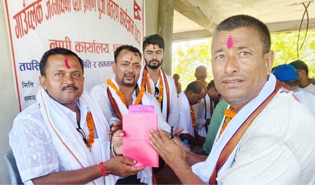 लालपुर्जा हात परेपछि ३२८ परिवारमा उत्साह