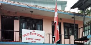 मुद्दा फर्छ्योट : लमजुङ जिल्ला अदालतमा सबैभन्दा बढी, कास्कीमा कम मुद्दा फर्छ्योट : लमजुङ जिल्ला अदालतमा सबैभन्दा बढी, कास्कीमा कम