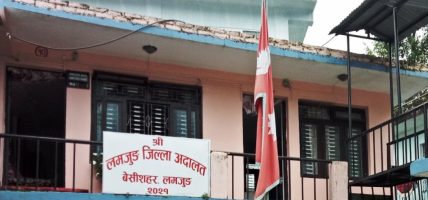 मुद्दा फर्छ्योट : लमजुङ जिल्ला अदालतमा सबैभन्दा बढी, कास्कीमा कम