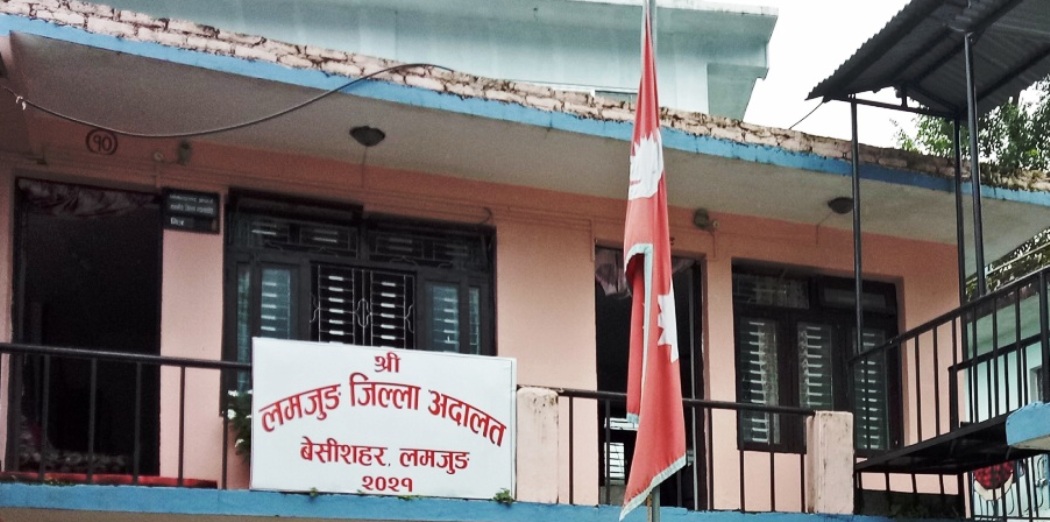 मुद्दा फर्छ्योट : लमजुङ जिल्ला अदालतमा सबैभन्दा बढी, कास्कीमा कम