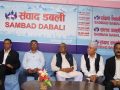 रास्वपा सरकारलाई संशोधनका नाममा संविधानको पुनर्लेखनको अधिकार छैन’