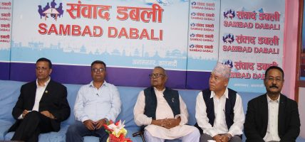 रास्वपा सरकारलाई संशोधनका नाममा संविधानको पुनर्लेखनको अधिकार छैन’