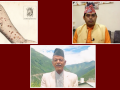 ‘लुतो जा…’, रोग भागोस्’ भन्दै यसरी मनाइन्छ सुदूरपश्चिममा लुतो पर्व ‘लुतो जा…’, रोग भागोस्’ भन्दै यसरी मनाइन्छ सुदूरपश्चिममा लुतो पर्व