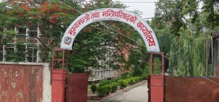 मधेस प्रदेश सरकारद्वारा सिरहा र सप्तरीका एक हजार २०१ परिवारलाई आवास निर्माण
