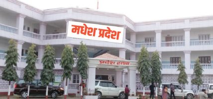 प्रतिपक्षको अवरोधका कारण मधेस प्रदेशसभाको बैठक स्थगित