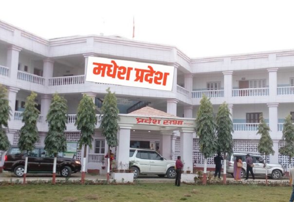 प्रतिपक्षको अवरोधका कारण मधेस प्रदेशसभाको बैठक स्थगित प्रतिपक्षको अवरोधका कारण मधेस प्रदेशसभाको बैठक स्थगित