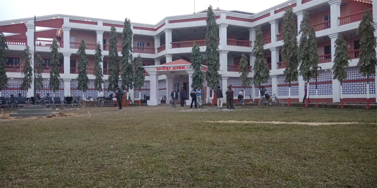 मधेस प्रदेशमा आर्थिक विनियोजन विधेयक पारित