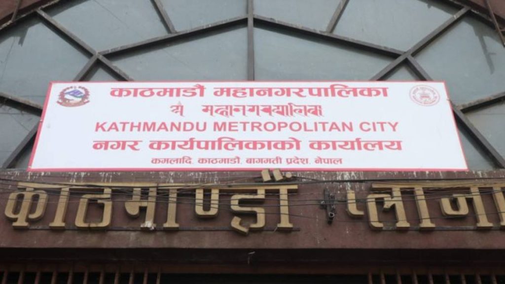गणेश नेपालीको निधनप्रति काठमाडौं महानगरपालिकाद्वारा दुःख व्यक्त, परिवारलाई सहयोग गर्ने घोषणा