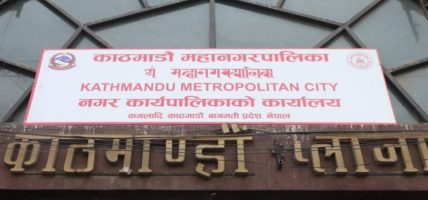 गणेश नेपालीको निधनप्रति काठमाडौं महानगरपालिकाद्वारा दुःख व्यक्त, परिवारलाई सहयोग गर्ने घोषणा