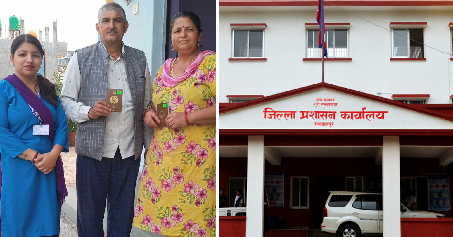 हुलाक सेवाको विस्तारसँगै मकवानपुरमा घरमै राहदानी
