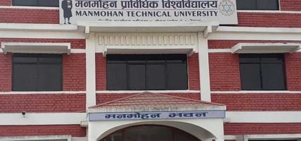 विद्यालय नेतृत्वलाई मनमोहनको अभिमुखीकरण प्रशिक्षण