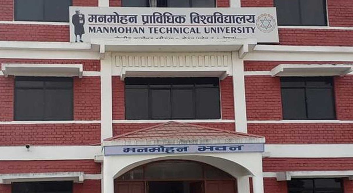 विद्यालय नेतृत्वलाई मनमोहनको अभिमुखीकरण प्रशिक्षण