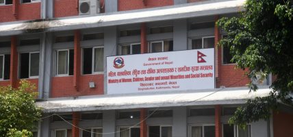 लैङ्गिक हिंसासम्बन्धी उजुरीमा अन्तरमन्त्रालय समन्वय