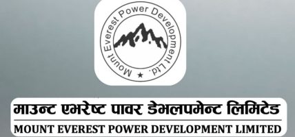 माउन्ट एभरेष्ट पावरले नियुक्त ग-यो सेयर रजिष्ट्रार