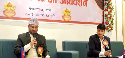 नेपालगन्ज उपमहानगरपालिकाको एक अर्ब ७६ करोडको बजेट पारित