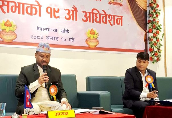 नेपालगन्ज उपमहानगरपालिकाको एक अर्ब ७६ करोडको बजेट पारित नेपालगन्ज उपमहानगरपालिकाको एक अर्ब ७६ करोडको बजेट पारित