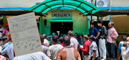 नारायणी अस्पताल घटनाबारे छानविन गर्न समिति गठन