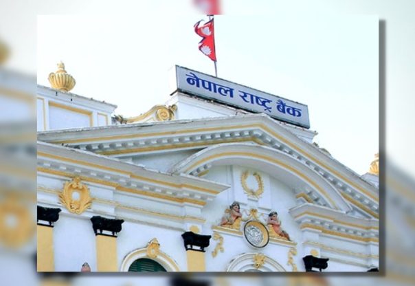 तरलता व्यवस्थापनका निम्ति २५ अर्ब निक्षेप सङ्कलन गर्दै केन्द्रीय बैंक तरलता व्यवस्थापनका निम्ति २५ अर्ब निक्षेप सङ्कलन गर्दै केन्द्रीय बैंक