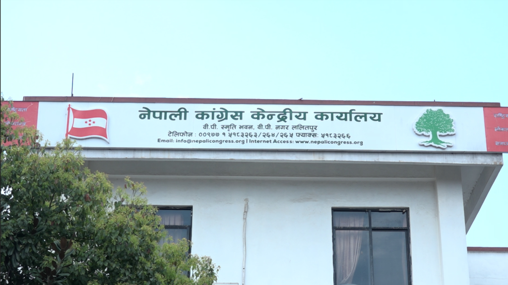 कांग्रेसले १५औं महाधिवेशलाई पेपरलेस बनाउने, विद्युतीय मतदान मेसिनलाई प्राथमिकता दिने