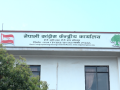 कांग्रेसले १५औं महाधिवेशलाई पेपरलेस बनाउने, विद्युतीय मतदान मेसिनलाई प्राथमिकता दिने