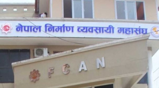 ‘लो बिडिङ’ नियन्त्रण गर्ने व्यवस्था सार्वजनिक खरिद प्रणाली सुधारको सकारात्मक कदमः अध्यक्ष पाण्डे ‘लो बिडिङ’ नियन्त्रण गर्ने व्यवस्था सार्वजनिक खरिद प्रणाली सुधारको सकारात्मक कदमः अध्यक्ष पाण्डे