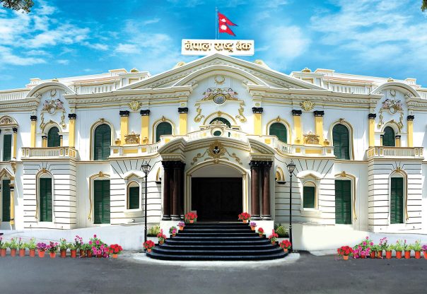 राष्ट्र बैंकद्वारा २५ अर्बको ऋणपत्र जारी राष्ट्र बैंकद्वारा २५ अर्बको ऋणपत्र जारी