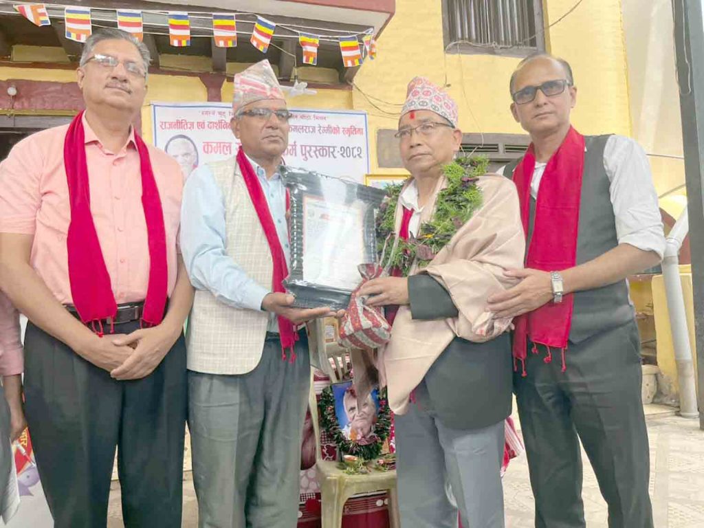 कमल राष्ट्रिय सुकर्म पुरस्कार शिक्षाविद् शाक्यलाई