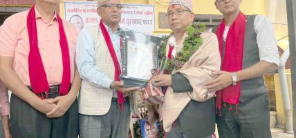 कमल राष्ट्रिय सुकर्म पुरस्कार शिक्षाविद् शाक्यलाई