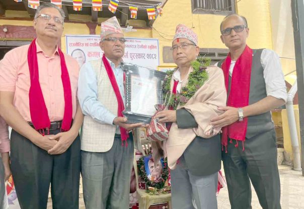 कमल राष्ट्रिय सुकर्म पुरस्कार शिक्षाविद् शाक्यलाई कमल राष्ट्रिय सुकर्म पुरस्कार शिक्षाविद् शाक्यलाई